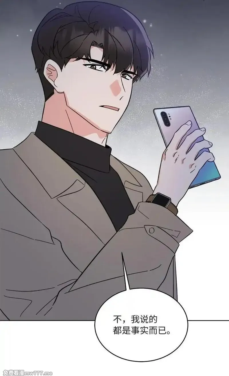 今天也在摆平娱乐圈,122 亲戚来抢抚养权,第59张