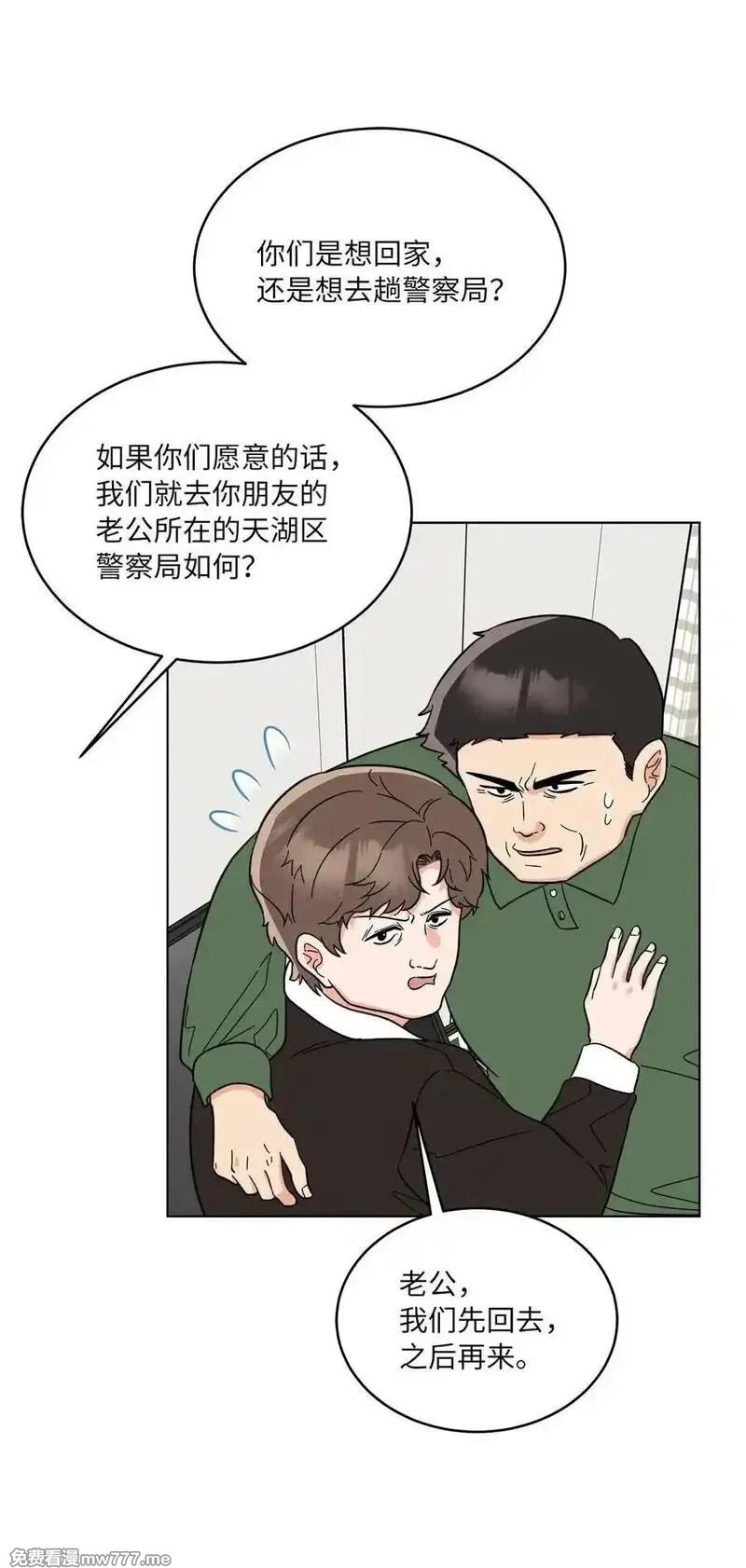 今天也在摆平娱乐圈,122 亲戚来抢抚养权,第60张