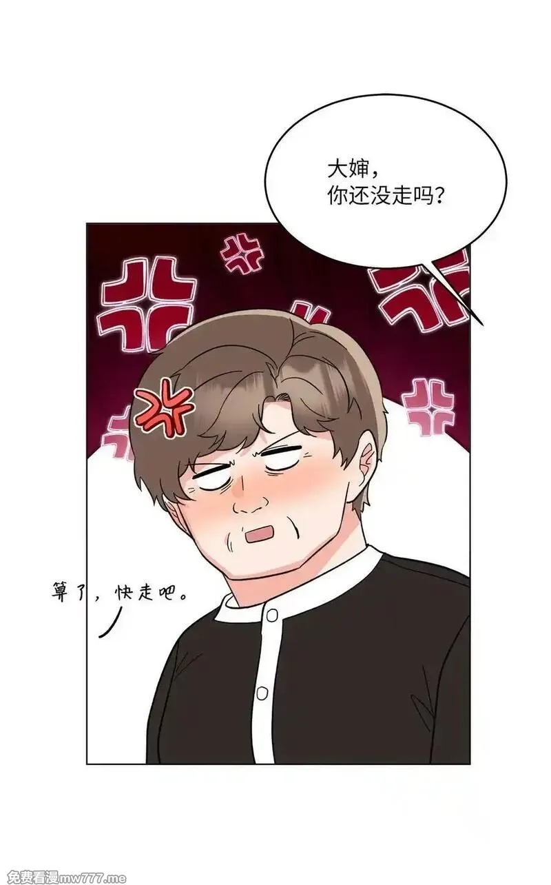 今天也在摆平娱乐圈,122 亲戚来抢抚养权,第62张