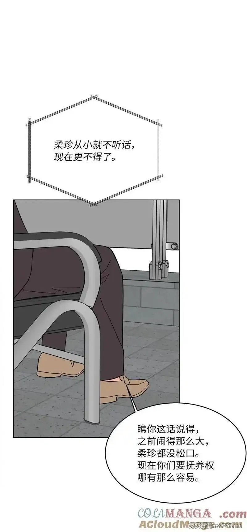 今天也在摆平娱乐圈,122 亲戚来抢抚养权,第73张