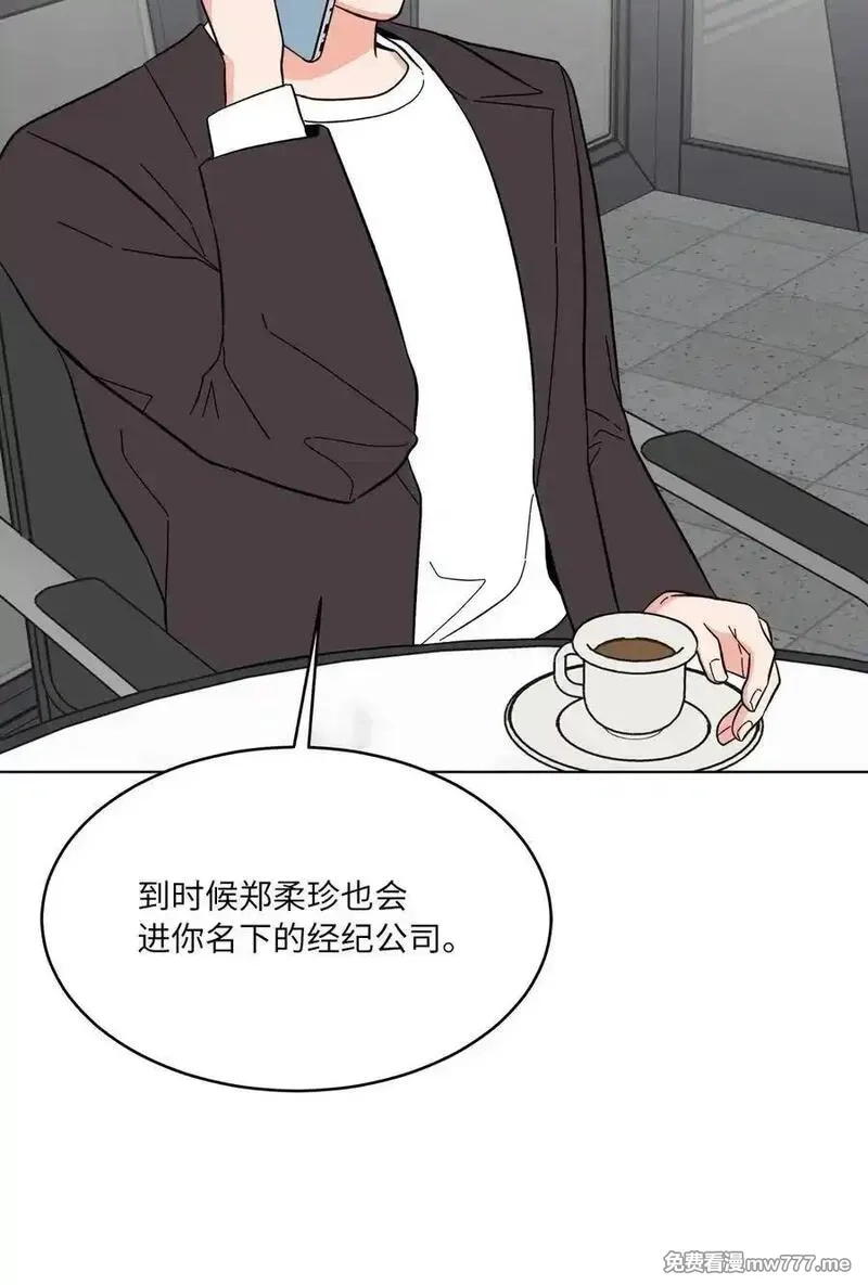 今天也在摆平娱乐圈,122 亲戚来抢抚养权,第75张