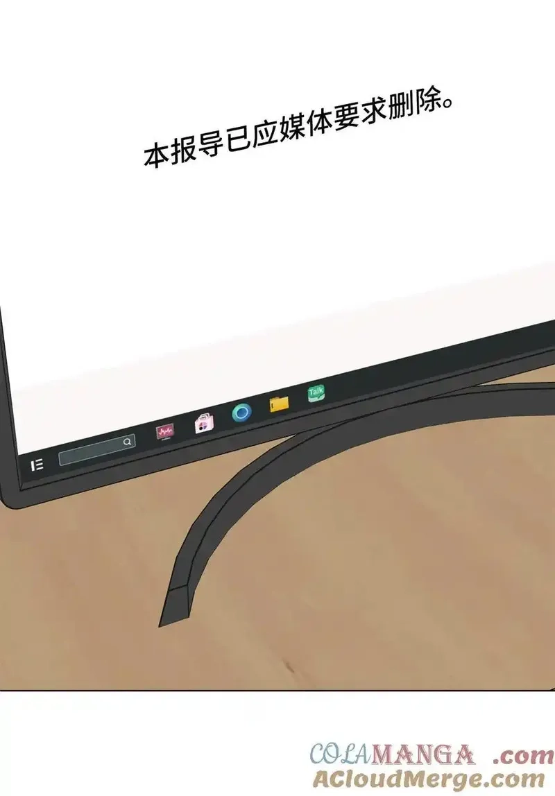 今天也在摆平娱乐圈,107 强力阻止潜规则,第13张