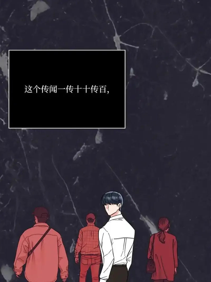 今天也在摆平娱乐圈,107 强力阻止潜规则,第23张