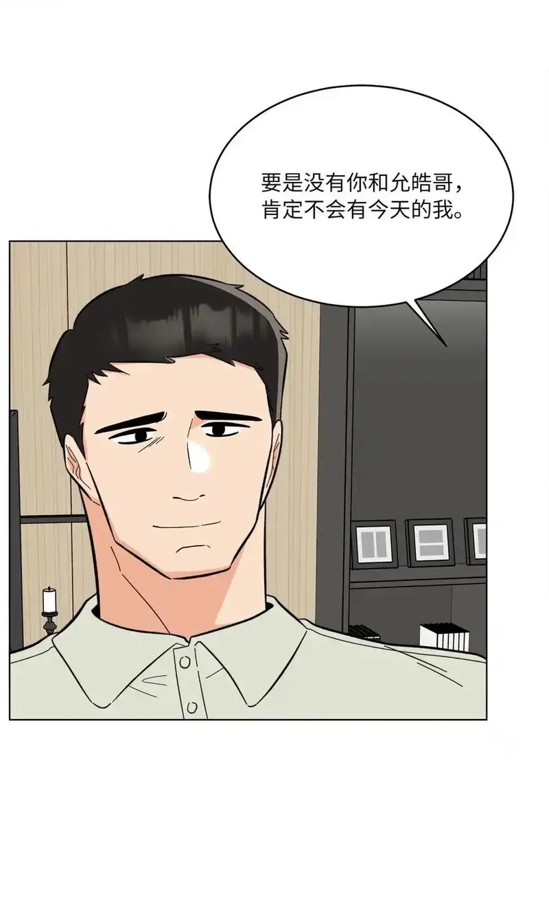 今天也在摆平娱乐圈,107 强力阻止潜规则,第36张