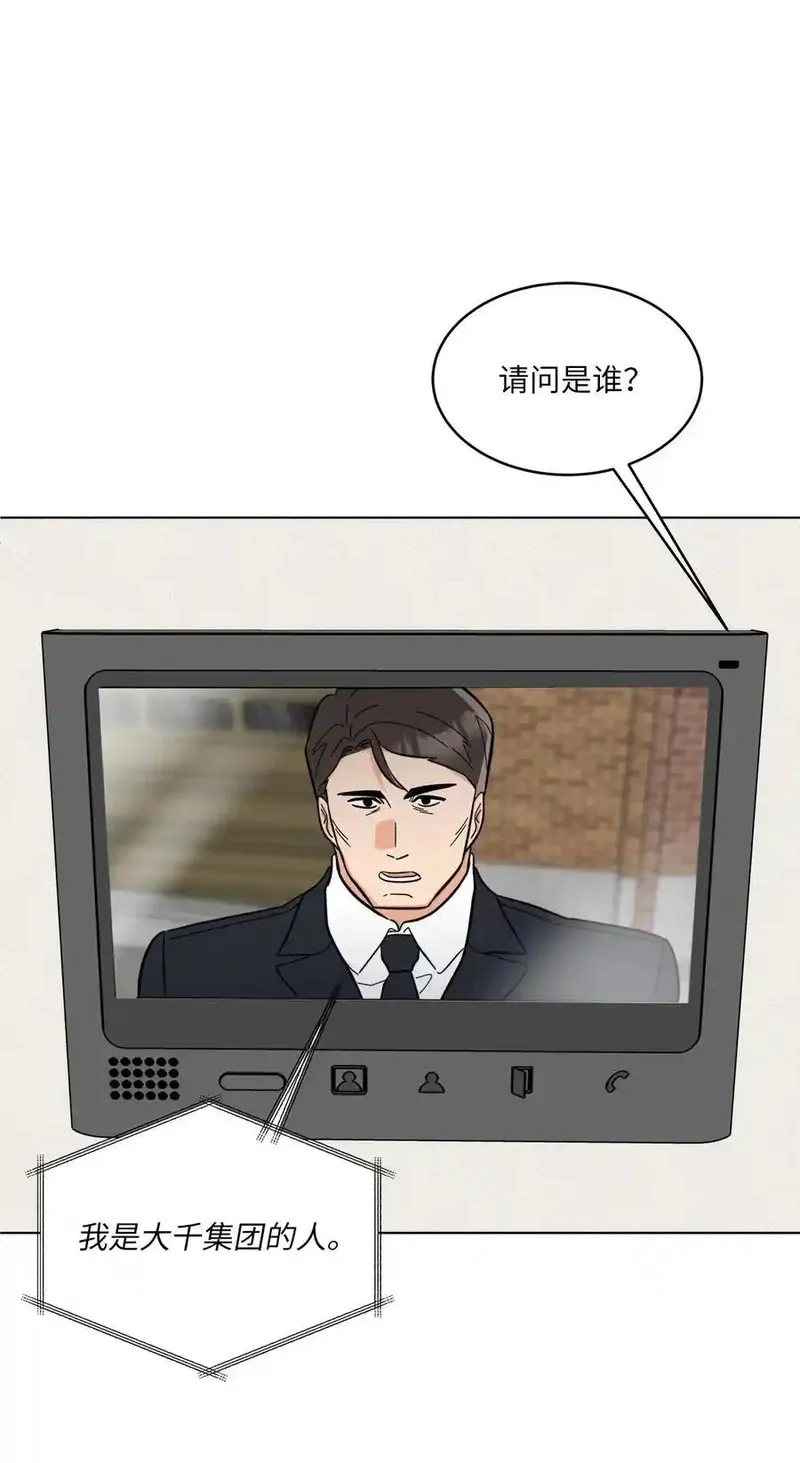 今天也在摆平娱乐圈,107 强力阻止潜规则,第38张