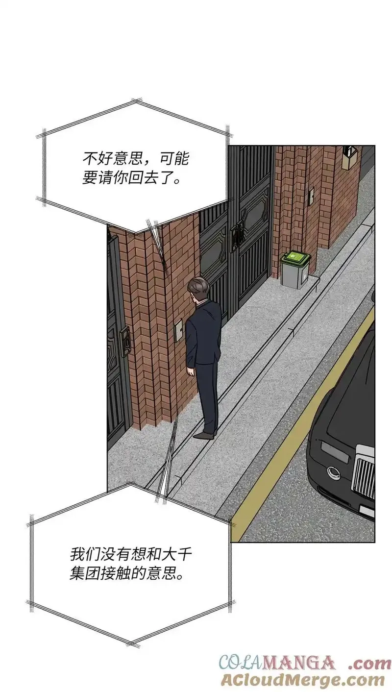 今天也在摆平娱乐圈,107 强力阻止潜规则,第40张