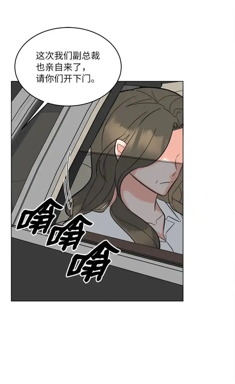 今天也在摆平娱乐圈,107 强力阻止潜规则,第41张