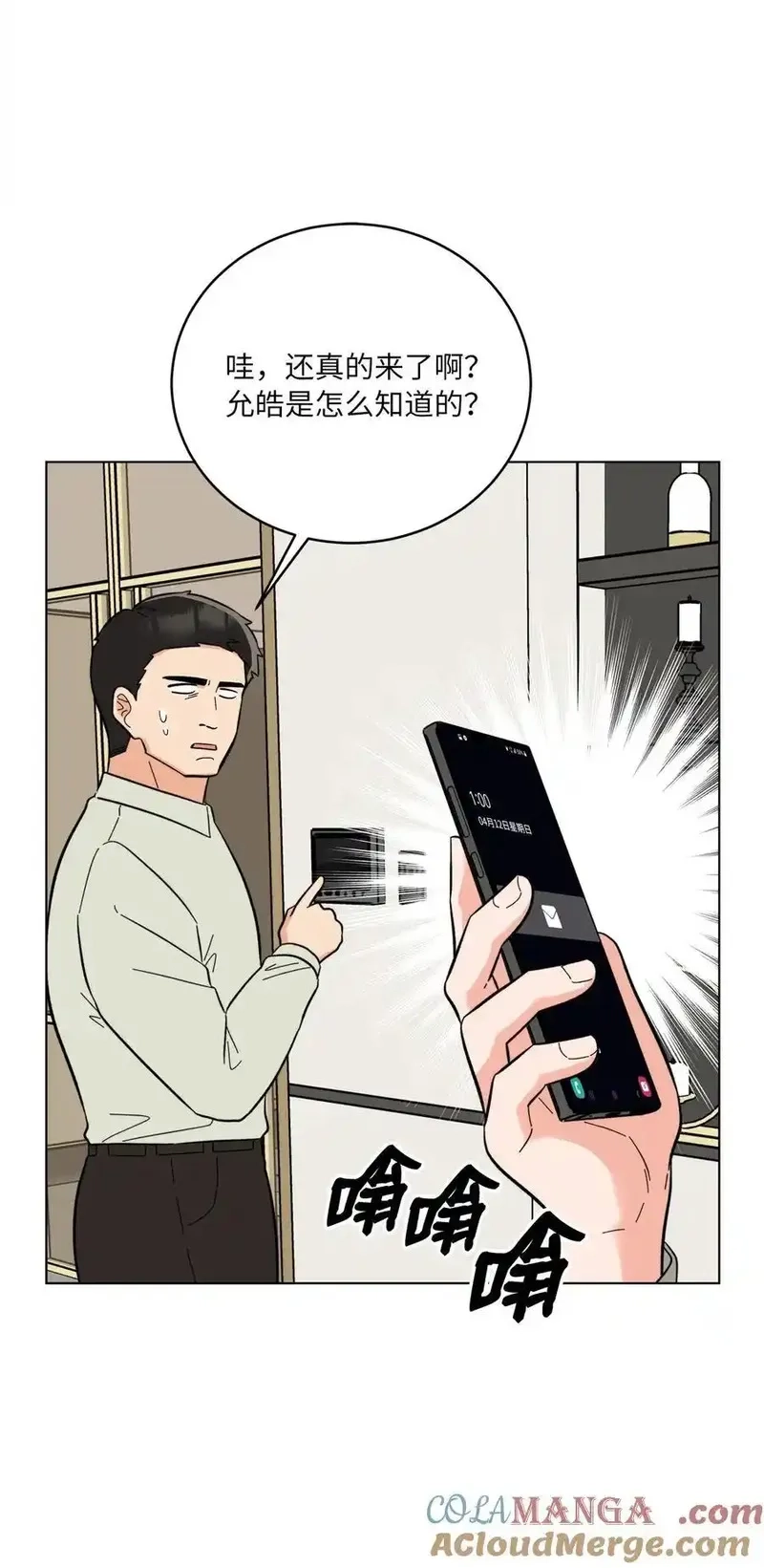 今天也在摆平娱乐圈,107 强力阻止潜规则,第43张