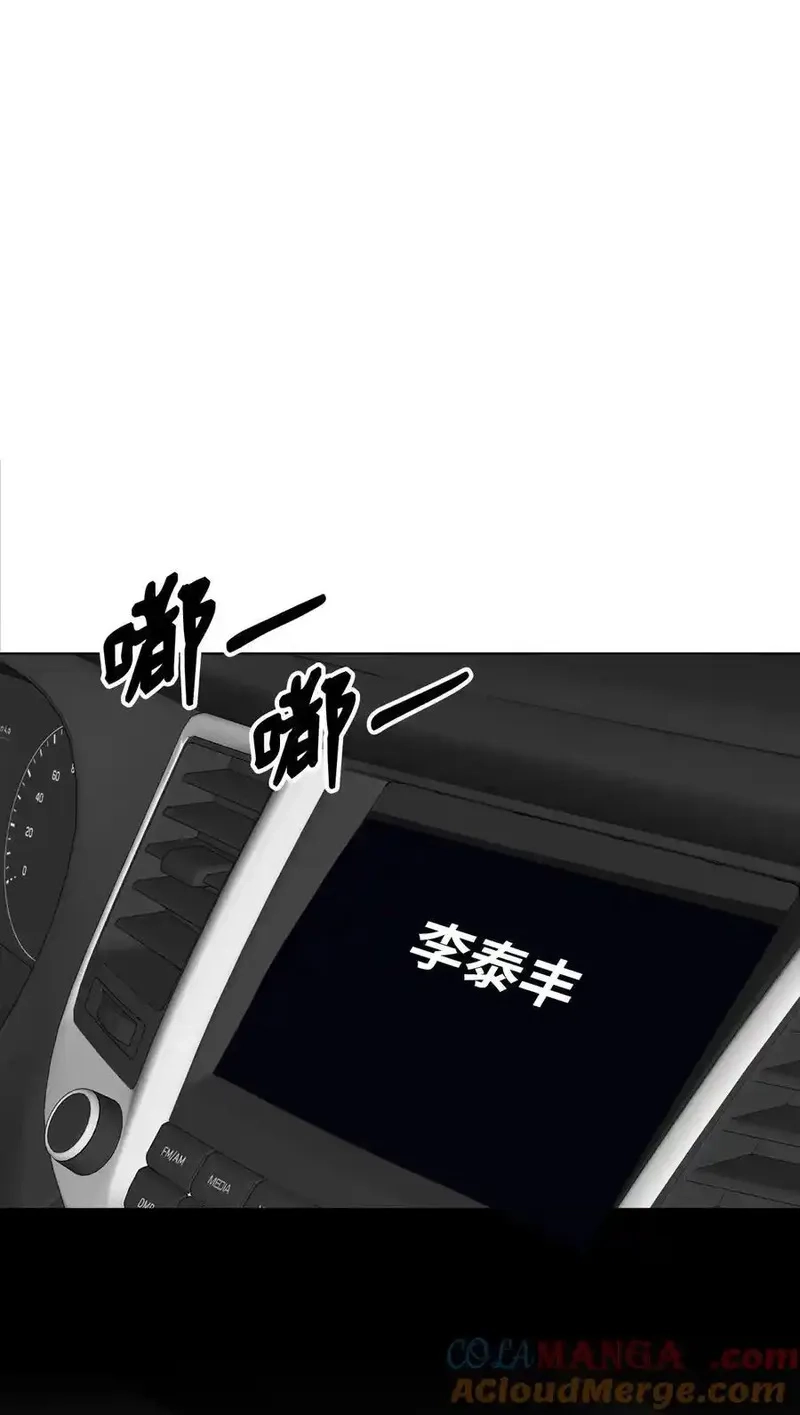 今天也在摆平娱乐圈,107 强力阻止潜规则,第46张