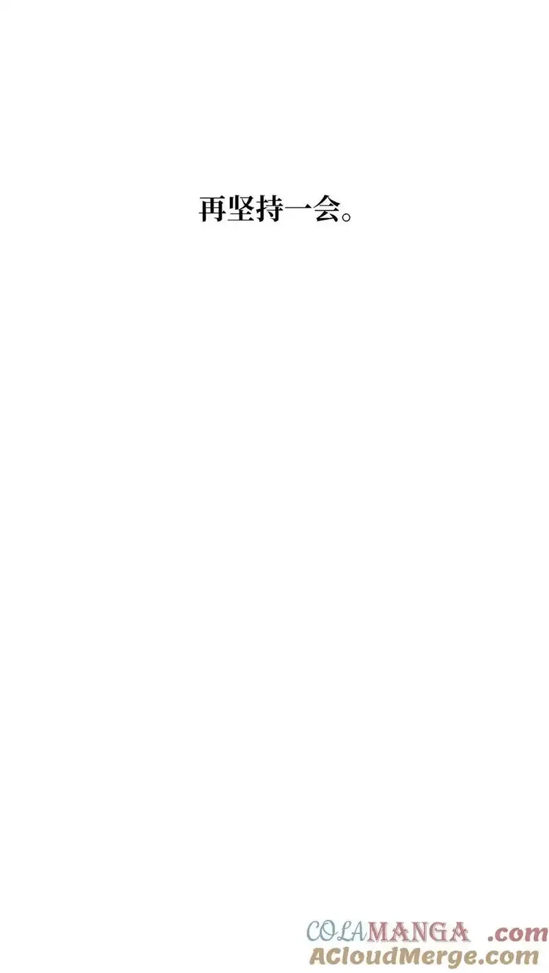 今天也在摆平娱乐圈,107 强力阻止潜规则,第52张