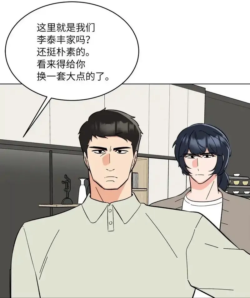 今天也在摆平娱乐圈,107 强力阻止潜规则,第53张
