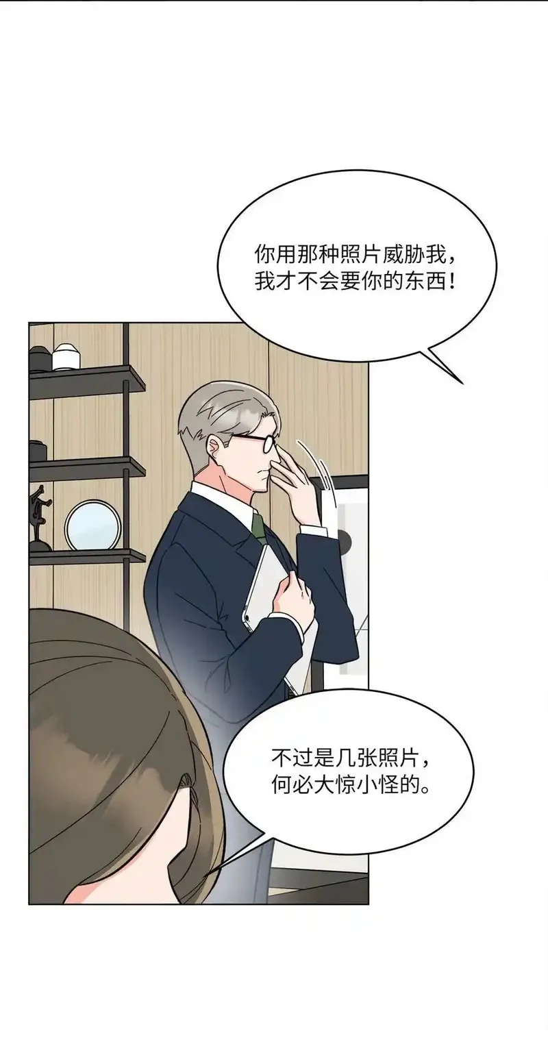 今天也在摆平娱乐圈,107 强力阻止潜规则,第54张