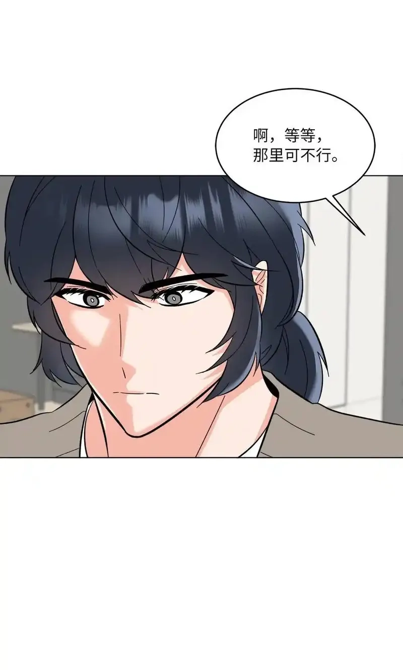 今天也在摆平娱乐圈,107 强力阻止潜规则,第57张