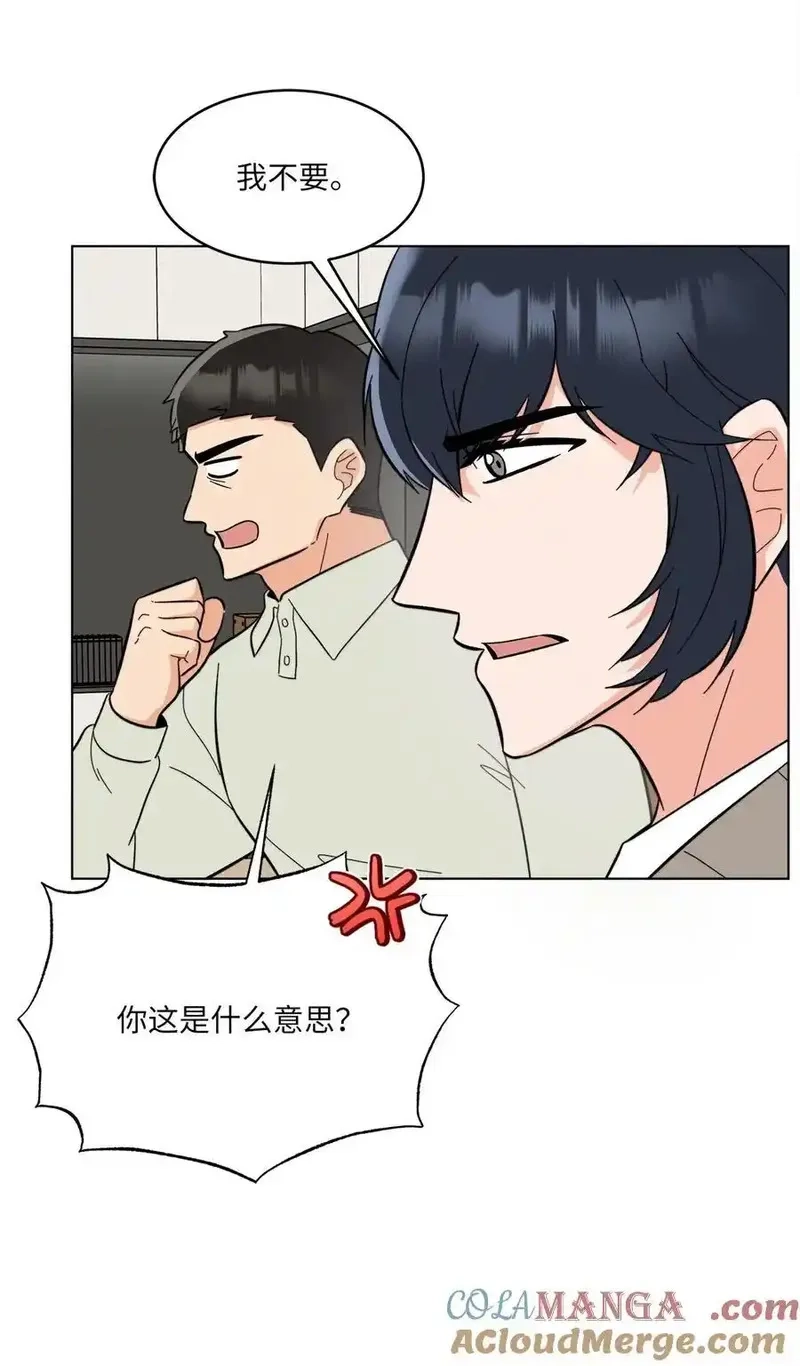今天也在摆平娱乐圈,107 强力阻止潜规则,第61张