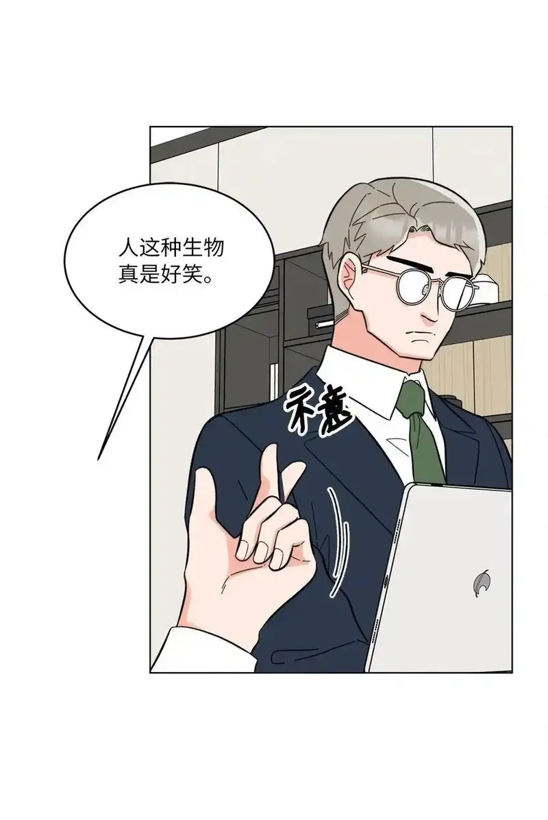 今天也在摆平娱乐圈,107 强力阻止潜规则,第62张