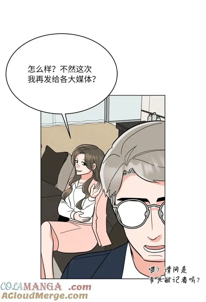 今天也在摆平娱乐圈,107 强力阻止潜规则,第67张