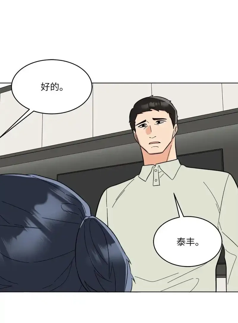 今天也在摆平娱乐圈,107 强力阻止潜规则,第71张
