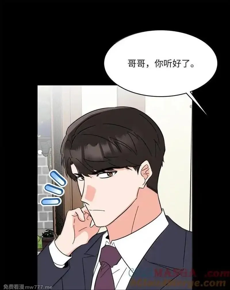 今天也在摆平娱乐圈,128 骄傲灵茵变模样,第10张