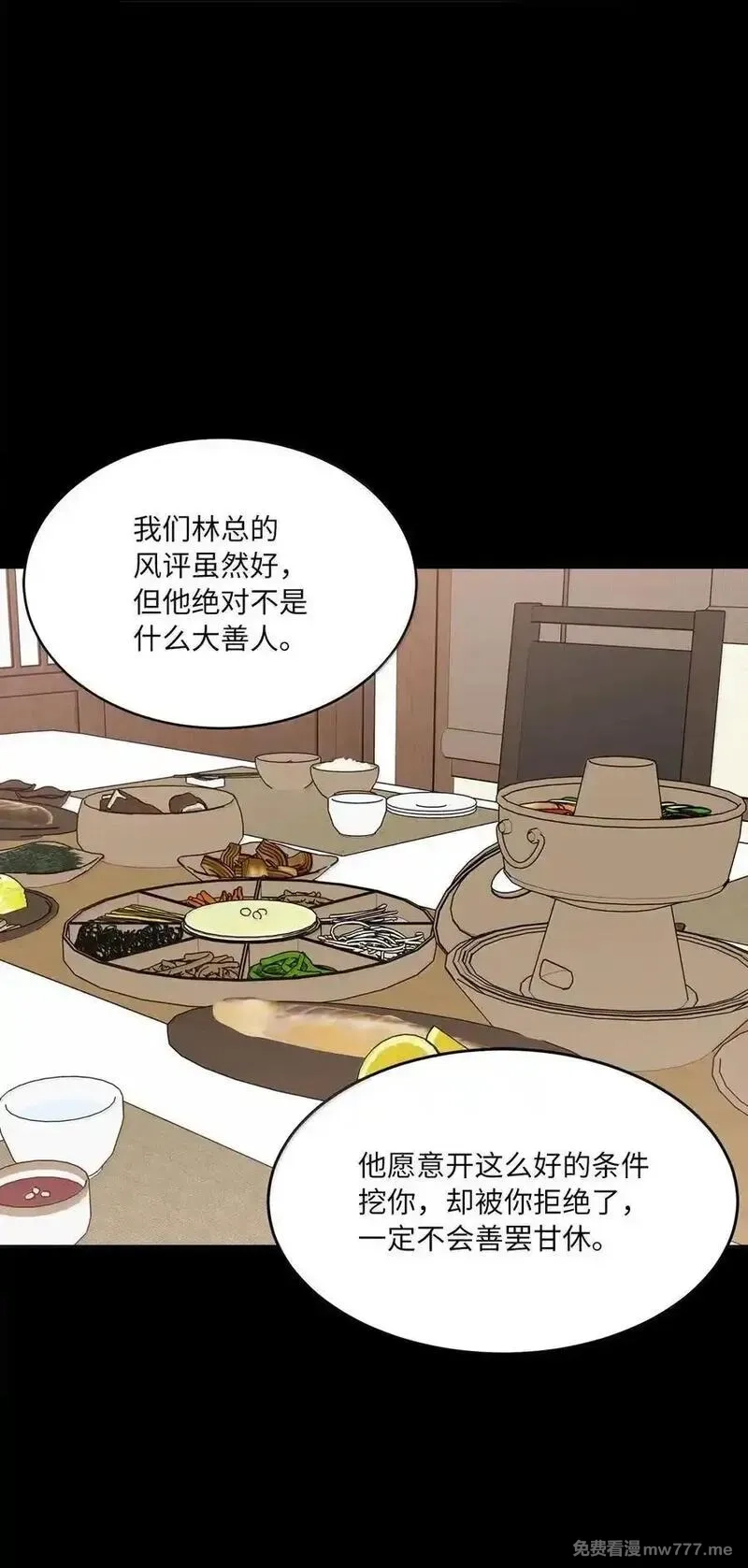 今天也在摆平娱乐圈,128 骄傲灵茵变模样,第11张