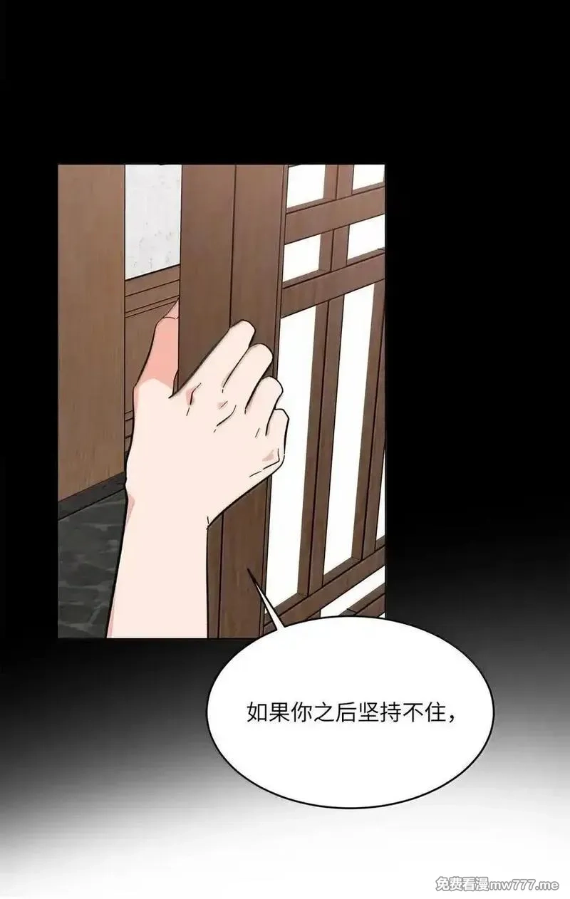 今天也在摆平娱乐圈,128 骄傲灵茵变模样,第12张