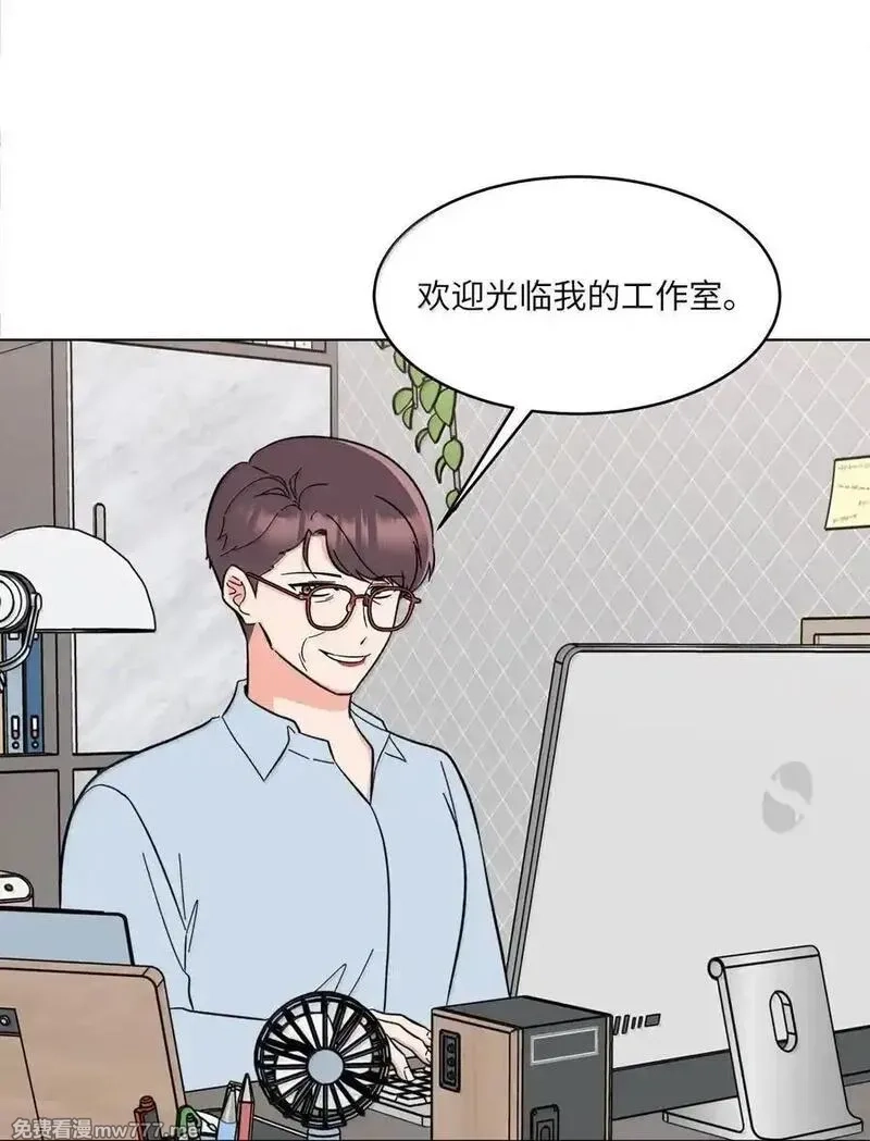 今天也在摆平娱乐圈,128 骄傲灵茵变模样,第2张
