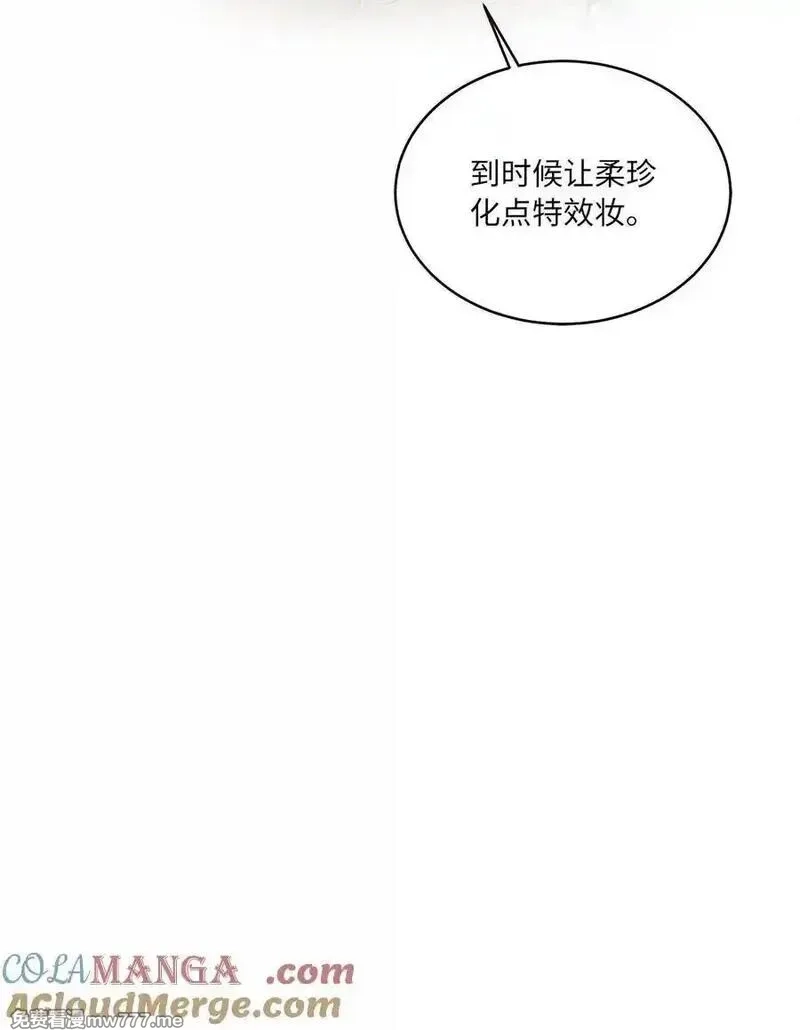 今天也在摆平娱乐圈,128 骄傲灵茵变模样,第34张