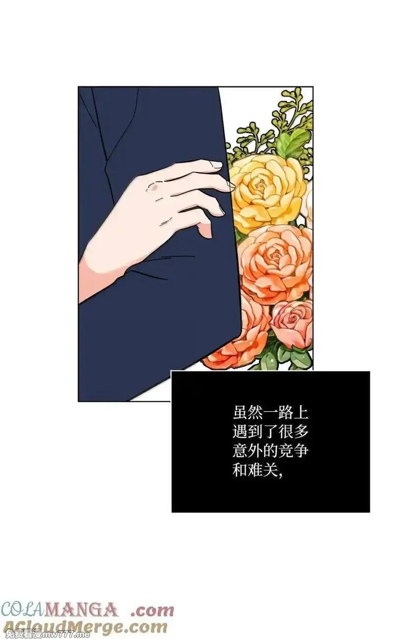 今天也在摆平娱乐圈,128 骄傲灵茵变模样,第37张