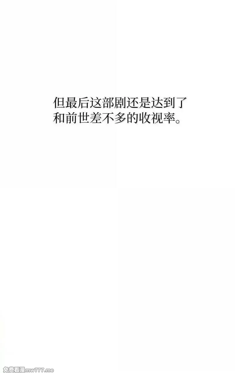 今天也在摆平娱乐圈,128 骄傲灵茵变模样,第39张
