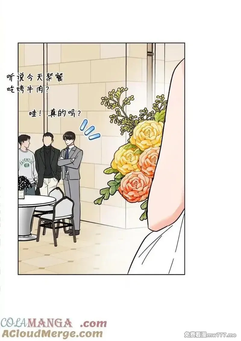 今天也在摆平娱乐圈,128 骄傲灵茵变模样,第40张