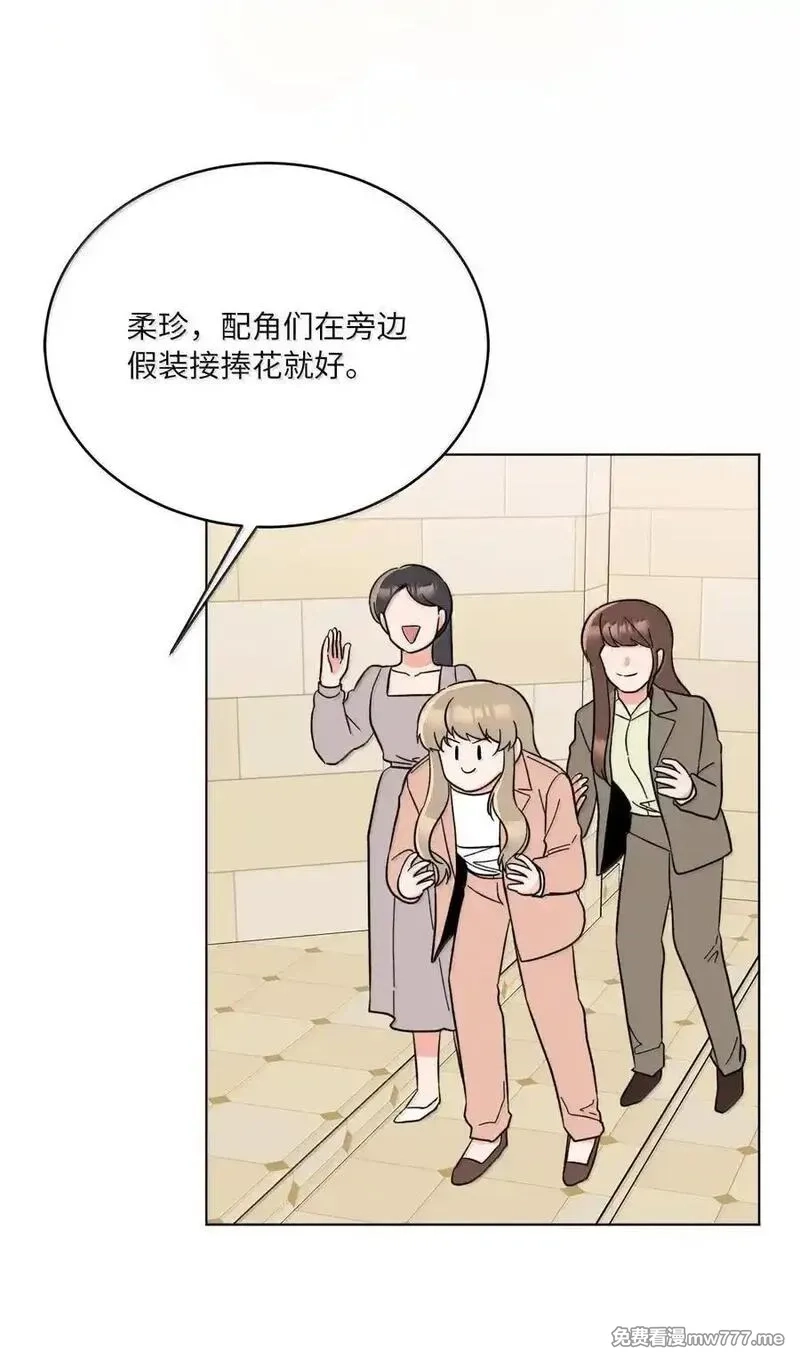 今天也在摆平娱乐圈,128 骄傲灵茵变模样,第44张