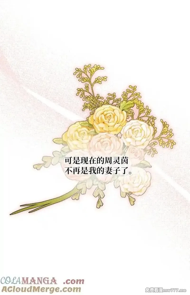 今天也在摆平娱乐圈,128 骄傲灵茵变模样,第46张