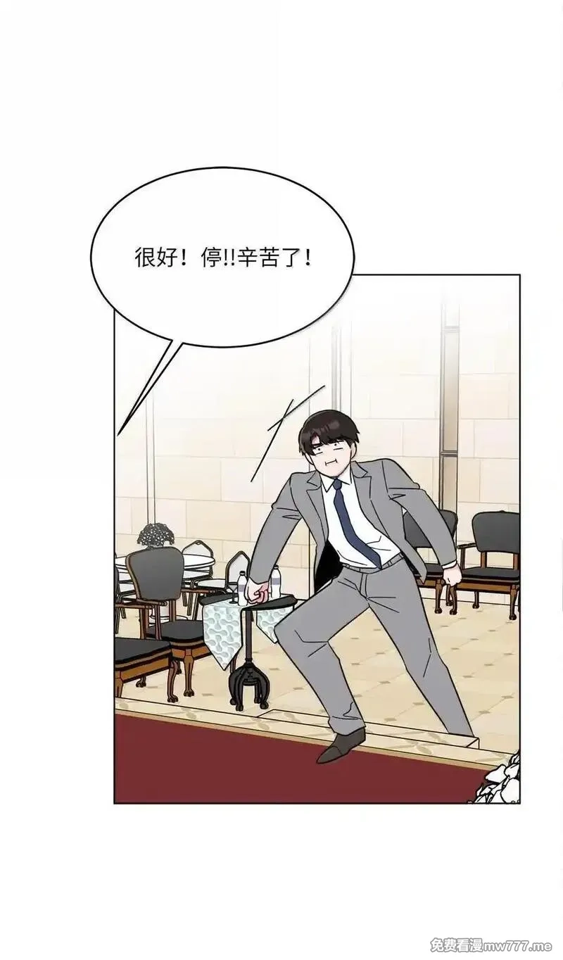 今天也在摆平娱乐圈,128 骄傲灵茵变模样,第53张