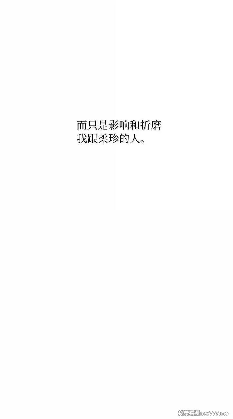 今天也在摆平娱乐圈,128 骄傲灵茵变模样,第56张