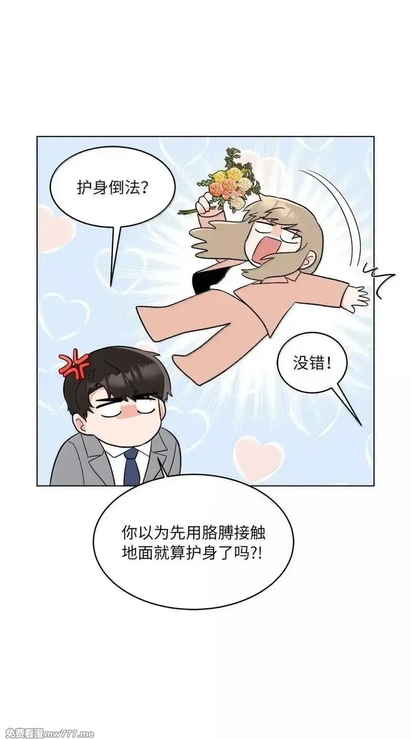 今天也在摆平娱乐圈,128 骄傲灵茵变模样,第59张