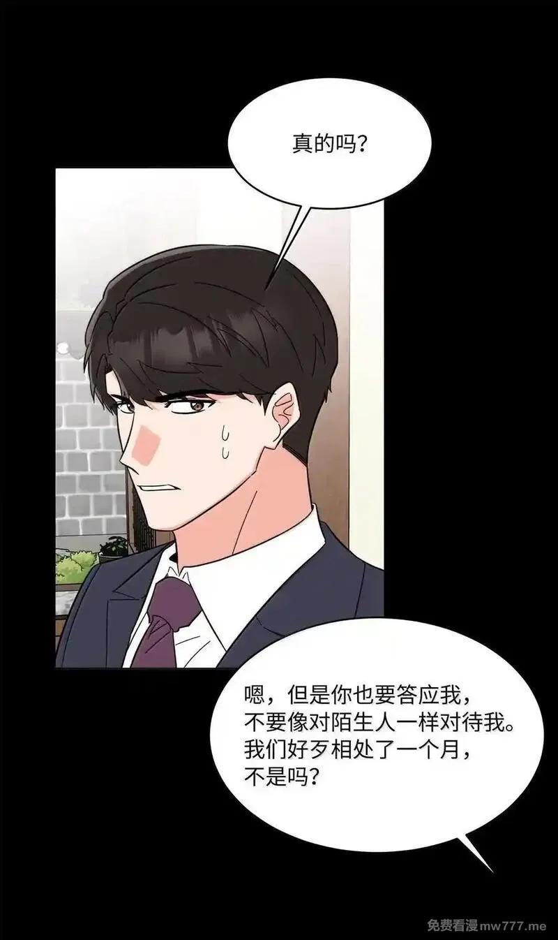 今天也在摆平娱乐圈,128 骄傲灵茵变模样,第6张