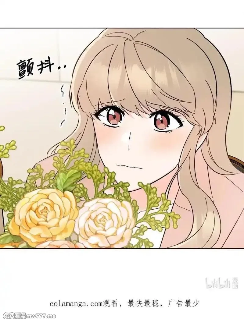 今天也在摆平娱乐圈,128 骄傲灵茵变模样,第66张