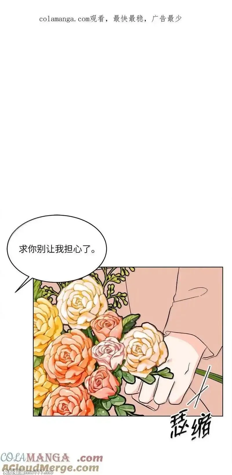 今天也在摆平娱乐圈,129 杀青之后更主动,第1张