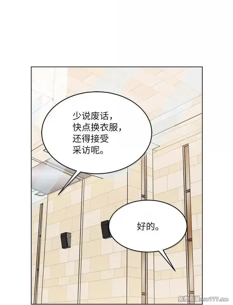 今天也在摆平娱乐圈,129 杀青之后更主动,第11张