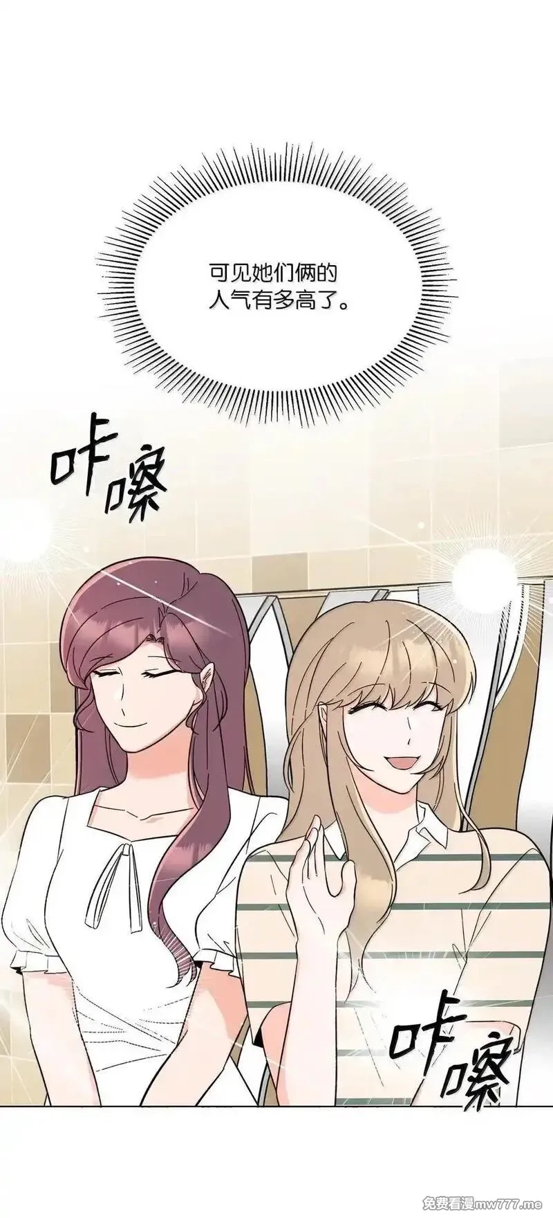 今天也在摆平娱乐圈,129 杀青之后更主动,第15张