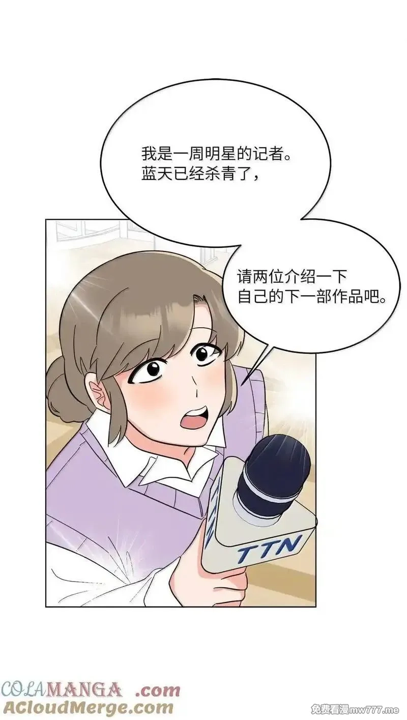 今天也在摆平娱乐圈,129 杀青之后更主动,第16张