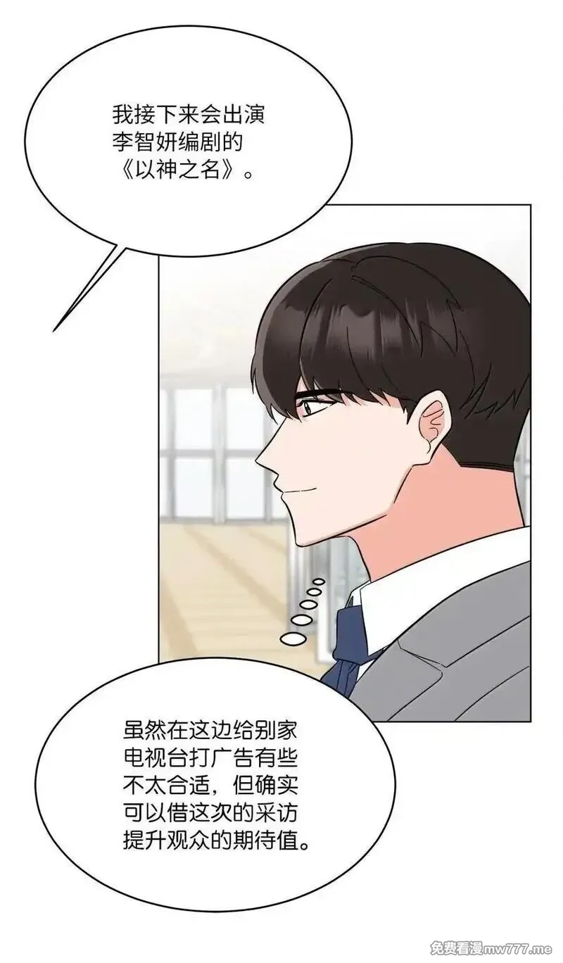 今天也在摆平娱乐圈,129 杀青之后更主动,第17张