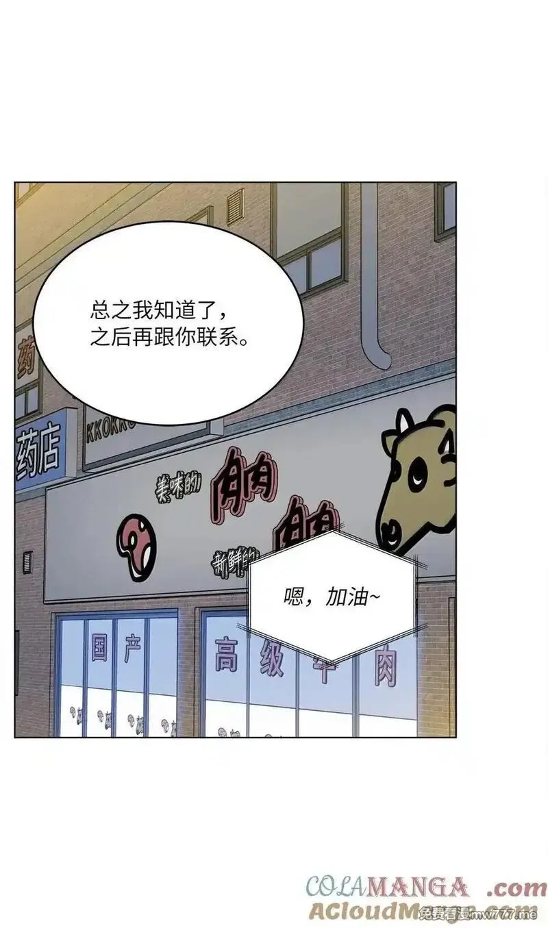 今天也在摆平娱乐圈,129 杀青之后更主动,第28张