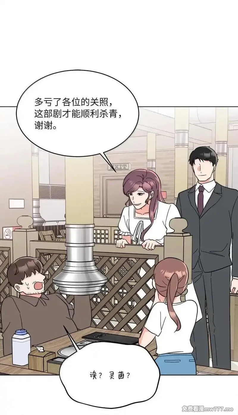 今天也在摆平娱乐圈,129 杀青之后更主动,第30张