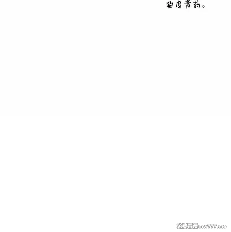 今天也在摆平娱乐圈,129 杀青之后更主动,第33张
