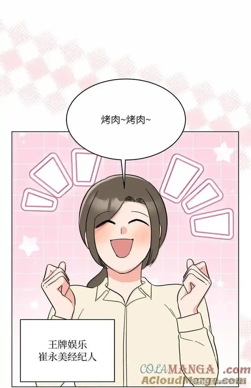今天也在摆平娱乐圈,129 杀青之后更主动,第34张