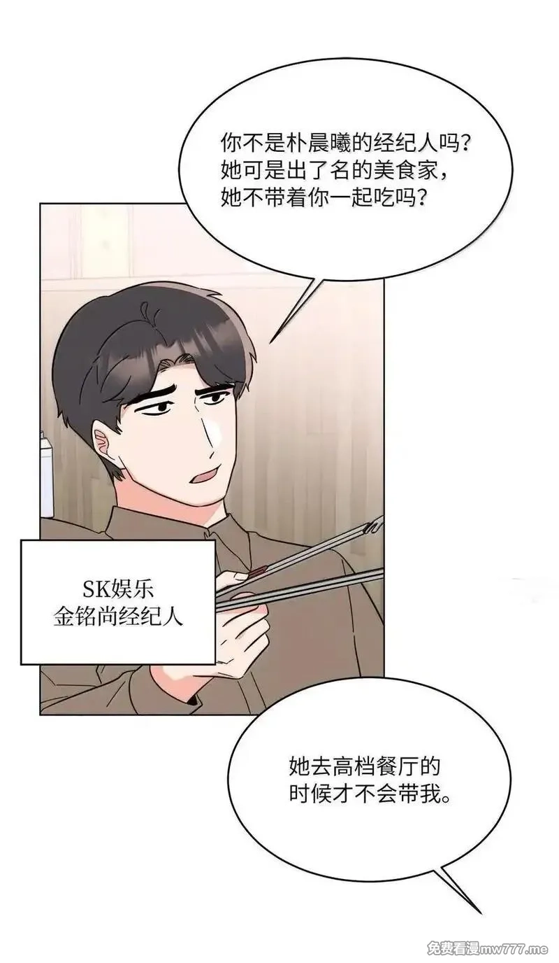今天也在摆平娱乐圈,129 杀青之后更主动,第36张