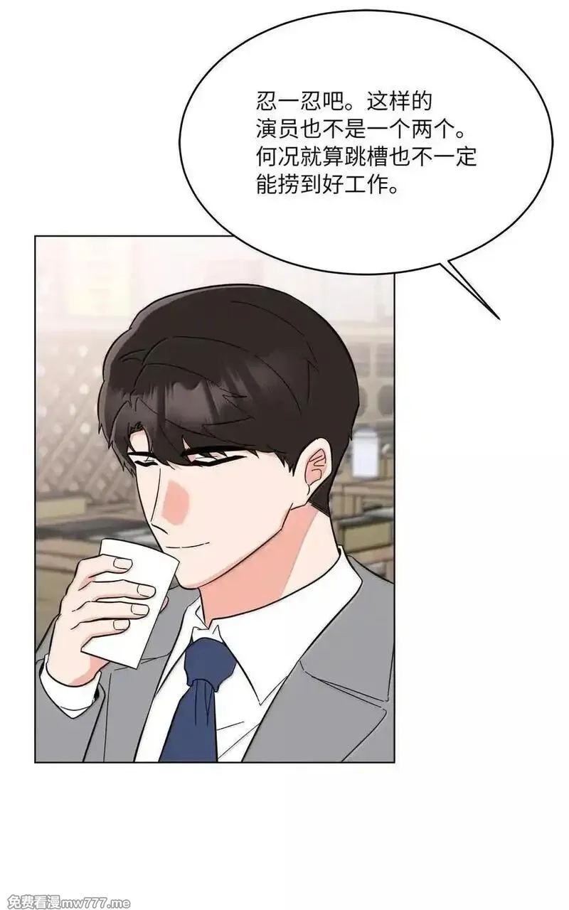 今天也在摆平娱乐圈,129 杀青之后更主动,第38张