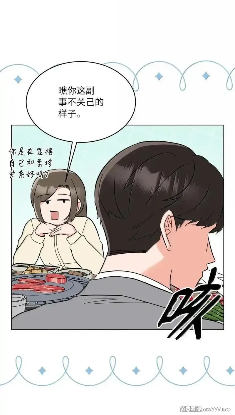 今天也在摆平娱乐圈,129 杀青之后更主动,第39张