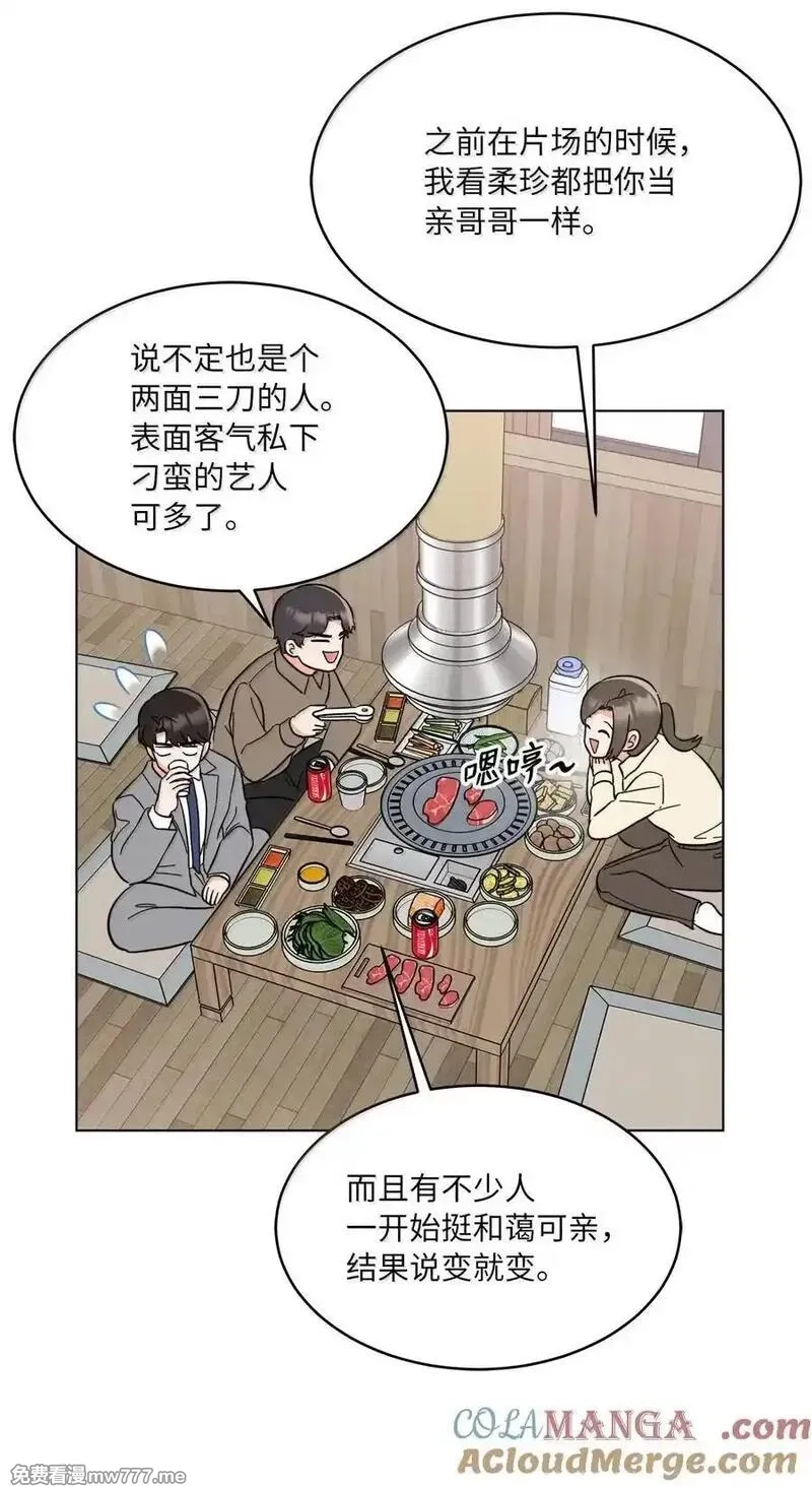 今天也在摆平娱乐圈,129 杀青之后更主动,第40张