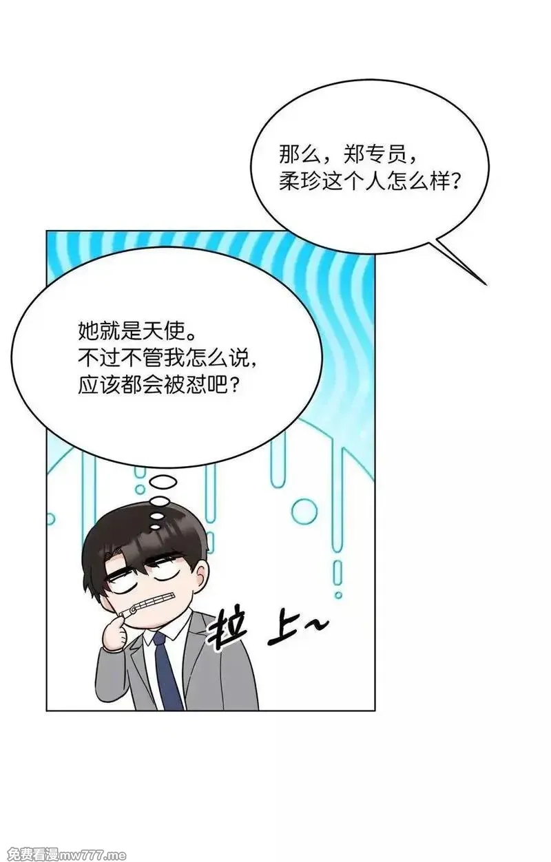 今天也在摆平娱乐圈,129 杀青之后更主动,第41张